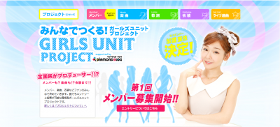 加護亜依