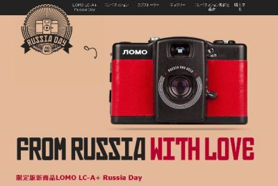 LOMO