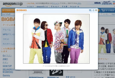 BIGBANG