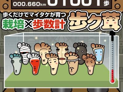 アプリ
