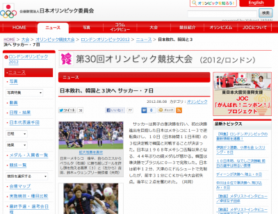 TBS五輪放送呪い