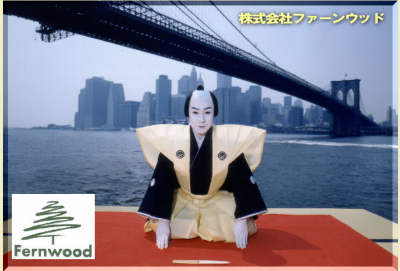 出産