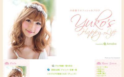 小倉優子
