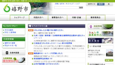 青年農業者