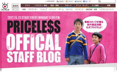 木村拓也