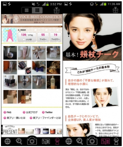 美プリ