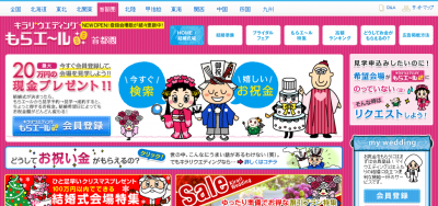 ユーザー