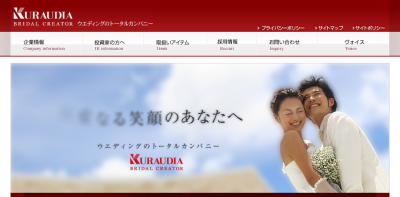 アイネスヴィラノッチェ沖縄