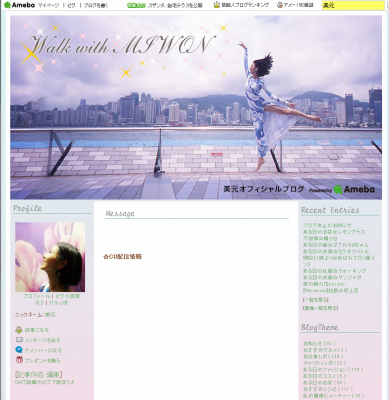 高嶋政伸