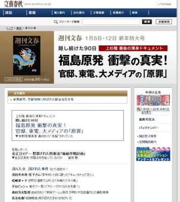 里田まい