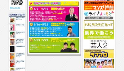 坂田利夫
