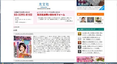 離婚