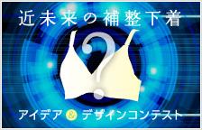 ダイアナ