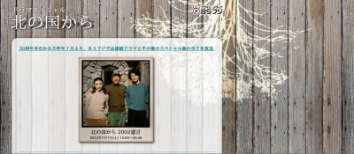 出世