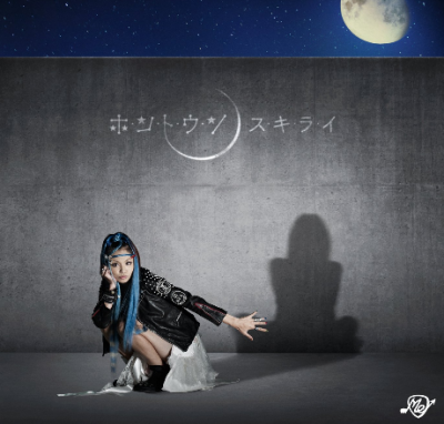 misonoセミヌード