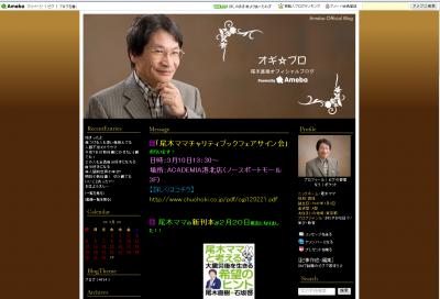 胎内記憶