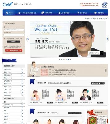 占い