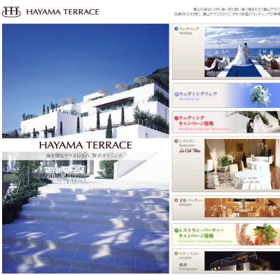 葉山HAYAMA