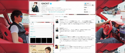 GACKT