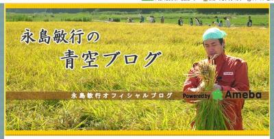 客員教授