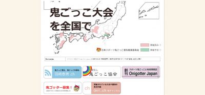 門倉貴史