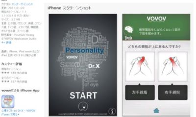 無料アプリ