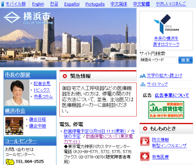 三崎高校
