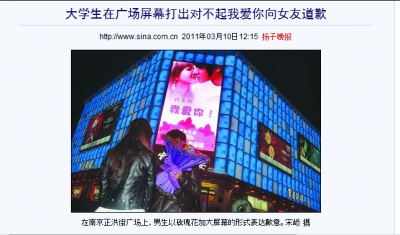 中国