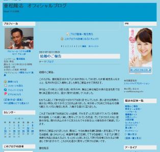 能世あんな