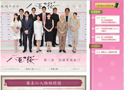 木村拓哉