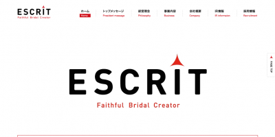 ブライダル企業
