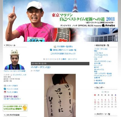 恐妻家