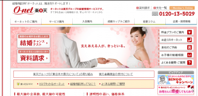 幸せになろうよ
