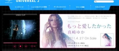 真崎ゆか