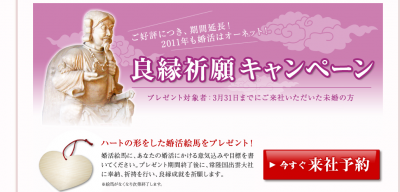 オーネット