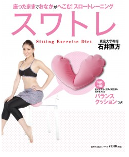 主婦の友社